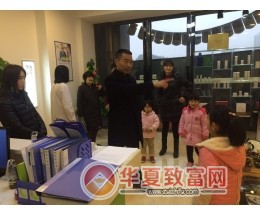 星之瞳视力康复加盟